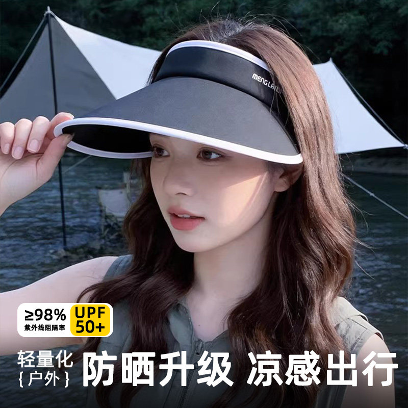 春夏空顶防晒遮阳帽女不掉图片