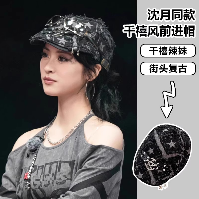 【明星同款】复古时尚贝雷帽百搭