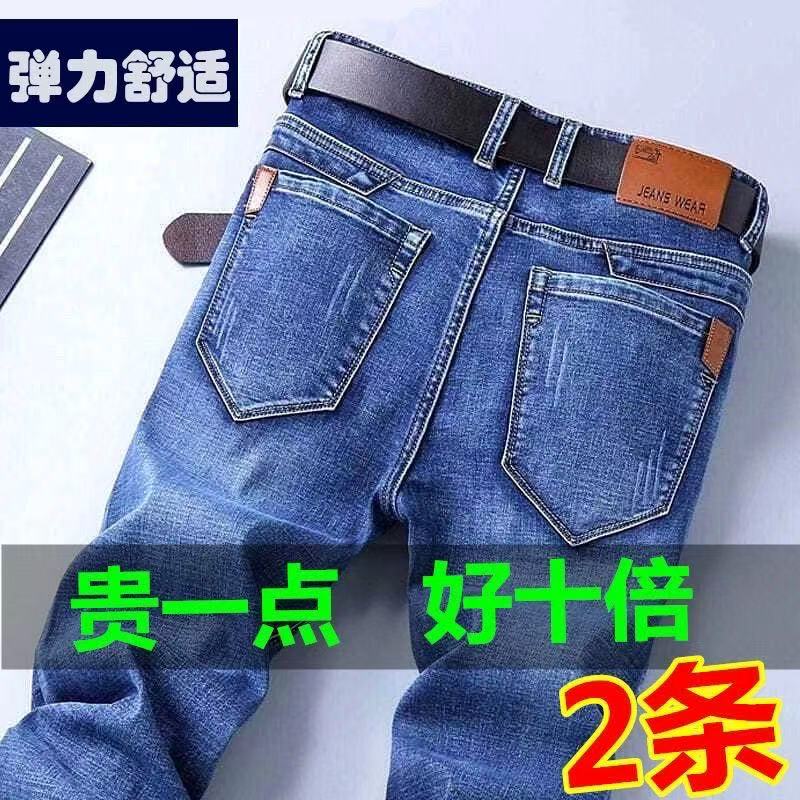 秋冬季新款大码牛仔裤男直筒宽松