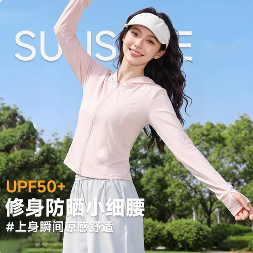 夏季透气修身连帽显瘦女防晒衣服女开衫轻薄短裤户外骑车外套