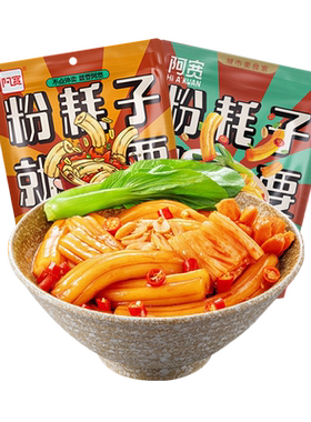 白家阿宽耗子正宗东北速食土豆粉