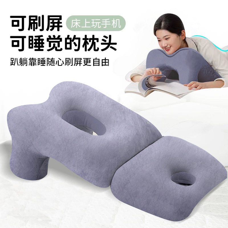 多功能俯卧位趴枕头看书趴睡枕趴枕垫趴着睡觉玩手机神器床上趴枕