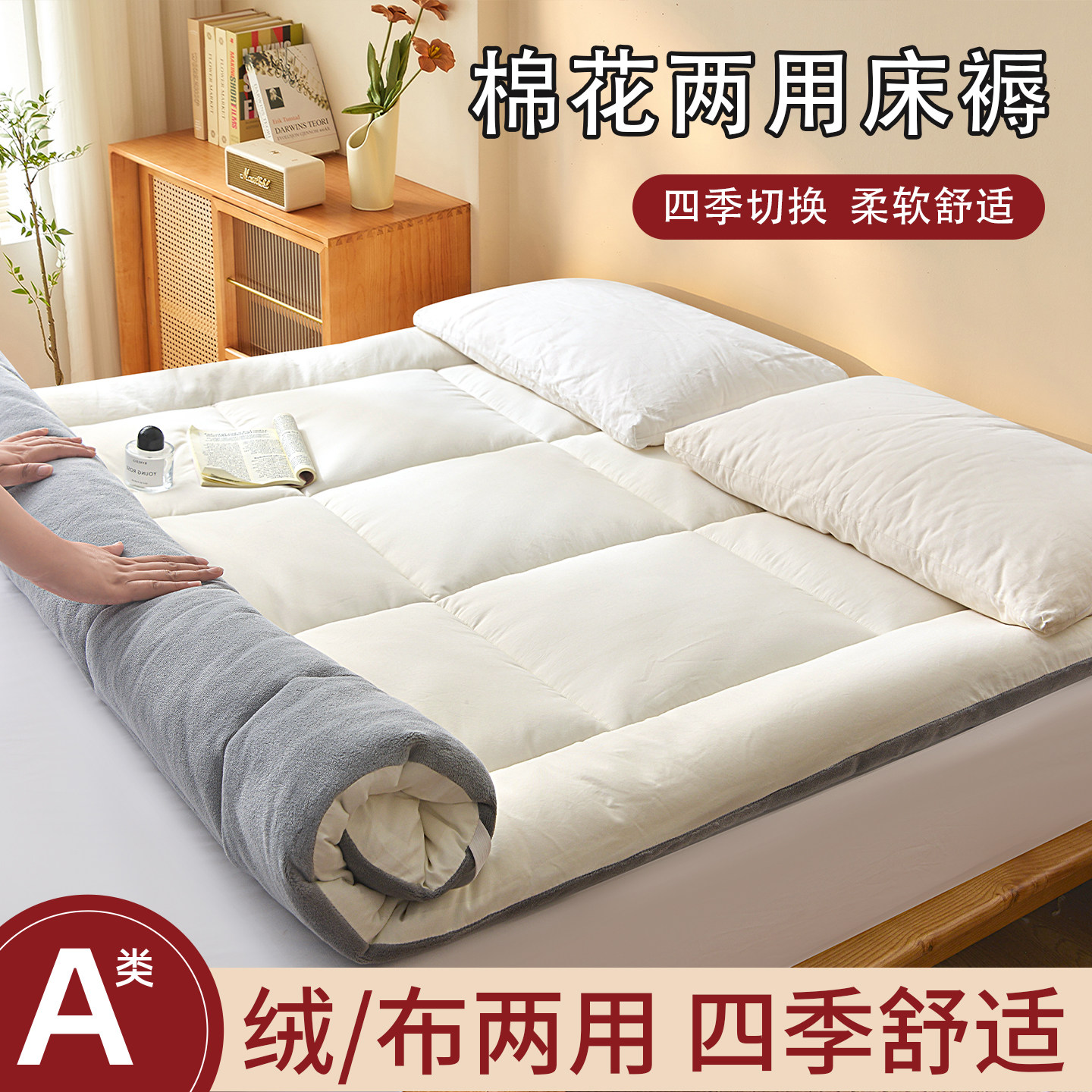 床褥垫被棉花褥子床垫软垫