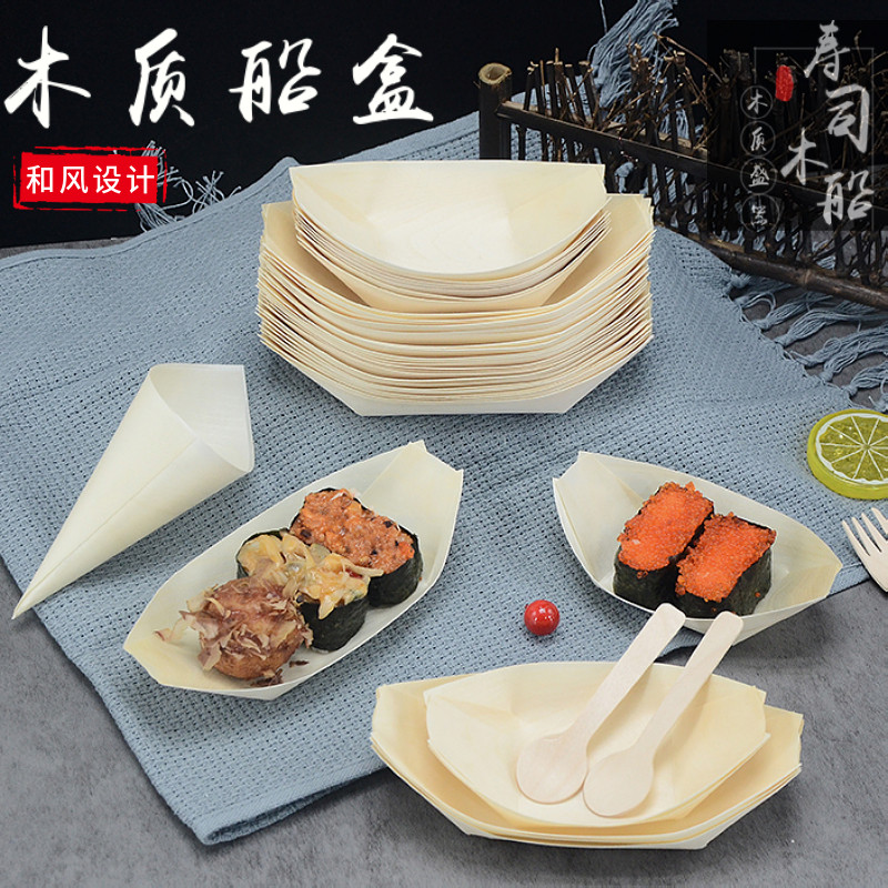一次性木皮船小木舟摆盘装饰章鱼小丸子甜品寿司料理刺身点缀盒子