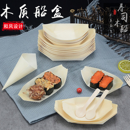 一次性木皮船小木舟摆盘装饰章鱼小丸子甜品寿司料理刺身点缀盒子