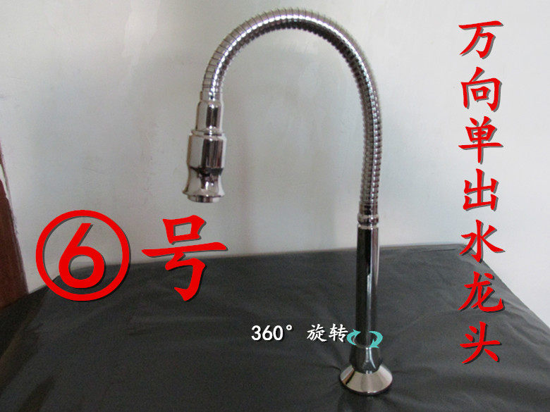 脚踏面盆水龙头加高洗手盆龙头 面盆龙头/台盆龙头/