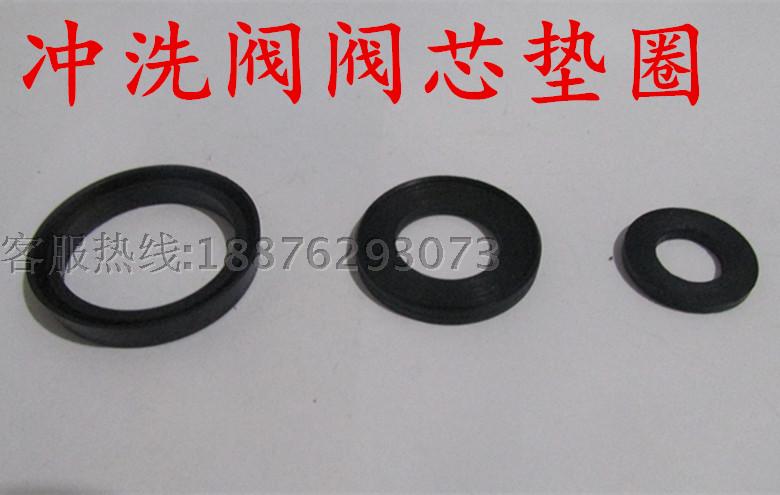 大便冲洗阀阀芯 小便冲水器配件 自闭式延时阀密封圈 弹簧 胶垫圈