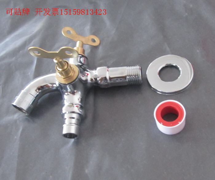 铜三通洗衣机水龙头 双用防盗洗衣机龙头 一进二出双洗衣机防盗