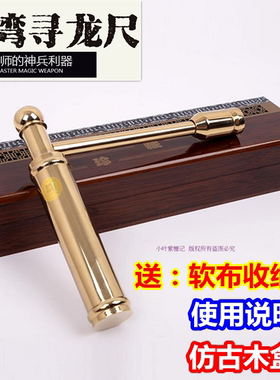 风水探测棒罗盘指南针桌面摆件