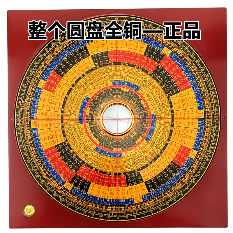 全铜9寸玄空飞星风水罗盘指南针