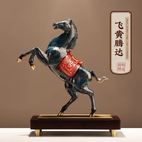 铜马装饰摆件公司开业乔迁礼物