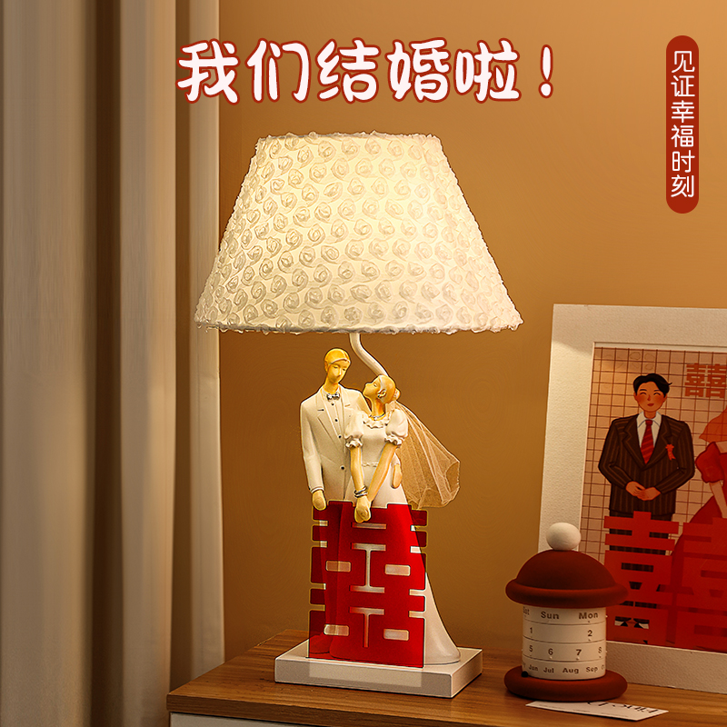 喜字长明灯结婚床头灯卧室布置新娘陪嫁灯新婚礼物送新人婚房喜庆