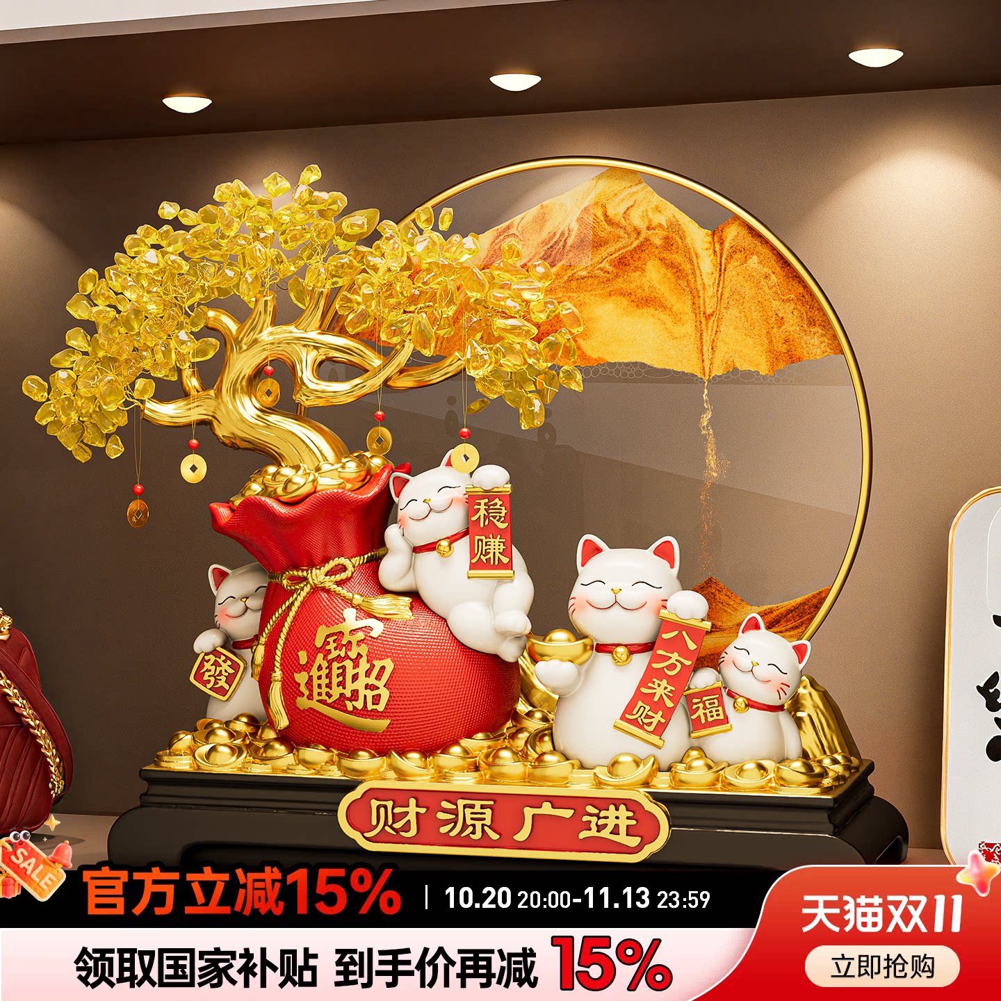 2026新款发财树招财猫摆件新店开业大吉生意兴隆前台客厅乔迁礼物