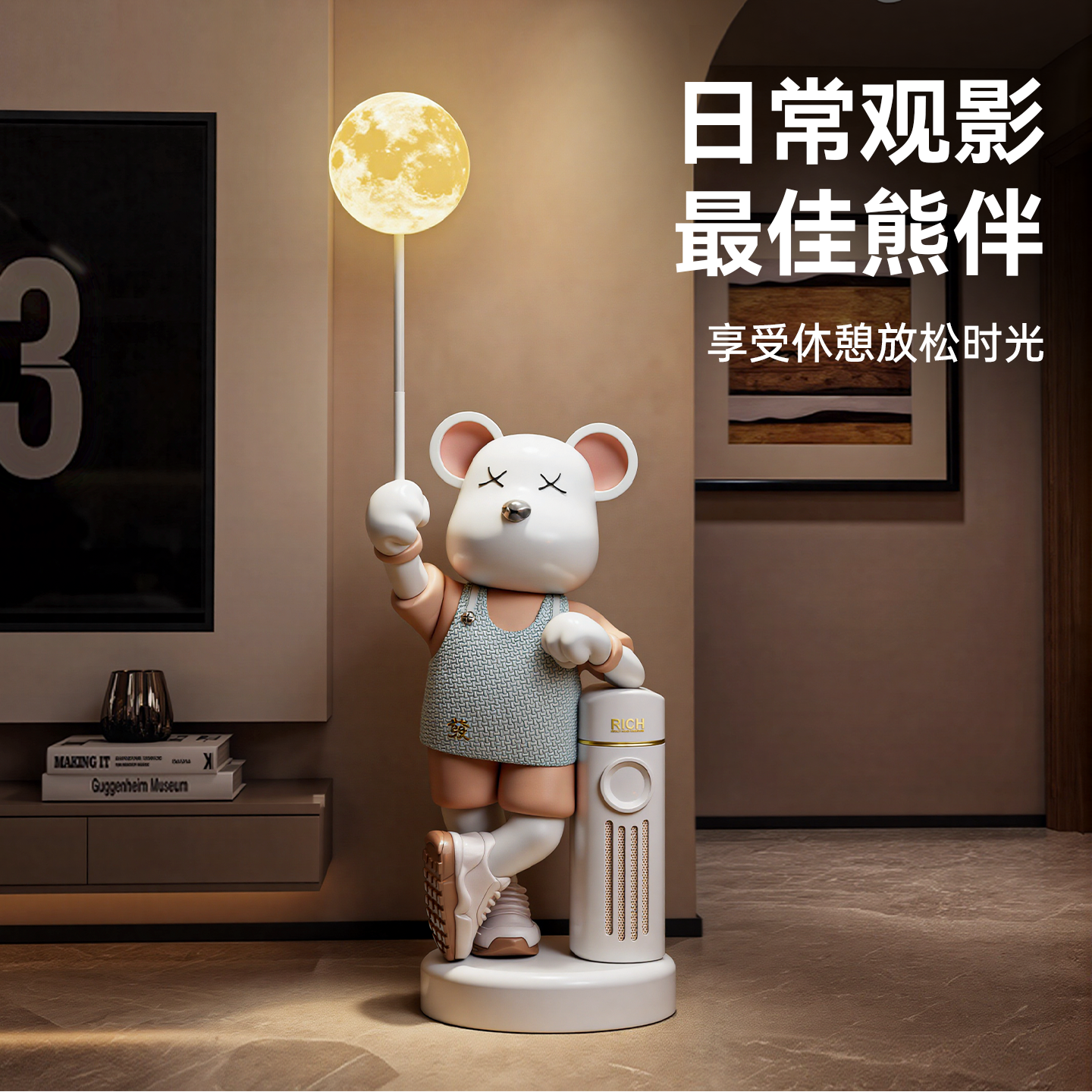 2025创意新款网红暴力熊落地灯摆件电视柜旁装饰品存钱罐蓝牙音响,家居饰品,装饰摆件,淘宝优惠券,粉丝福利购,淘宝优惠卷