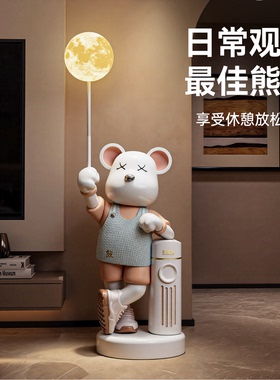 2025新款创意网红暴力熊落地灯