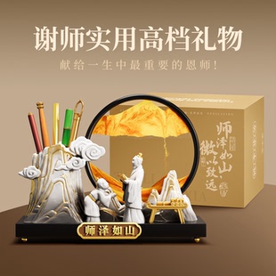 新中式笔筒办公室桌面摆件流沙画高档教师节礼物送老师实用谢师礼