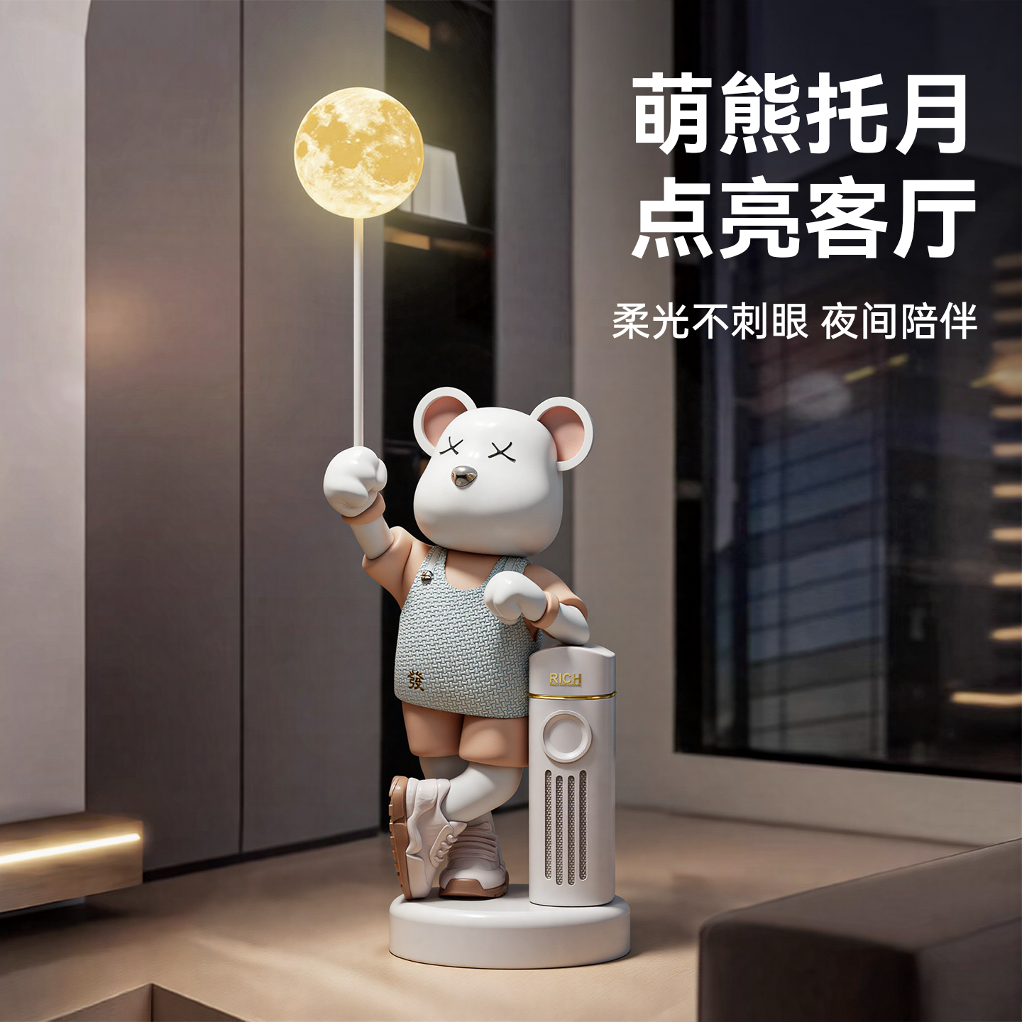 创意暴力熊客厅玄关落地灯摆件大号装饰品蓝牙音响存钱罐乔迁礼物,家居饰品,落地摆件,淘宝优惠券,粉丝福利购,淘宝优惠卷