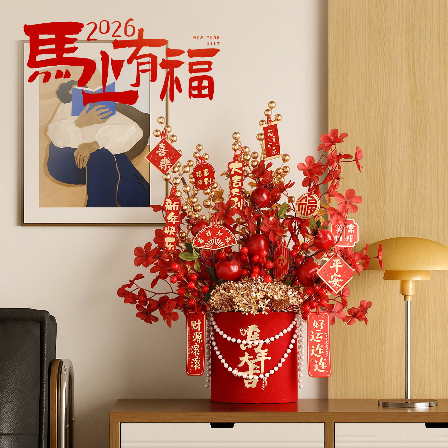 新年抱抱桶福桶过年装饰摆件乔迁新居礼物春节马年餐厅红色布置,家居饰品,桌面摆件,淘宝优惠券,粉丝福利购,淘宝优惠卷