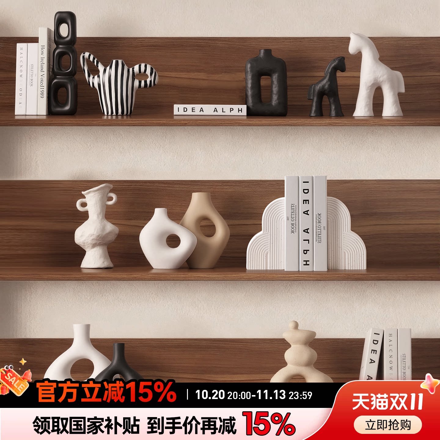 中古侘寂风高级感小众客厅酒柜电视柜壁龛装饰品法式复古艺术摆件