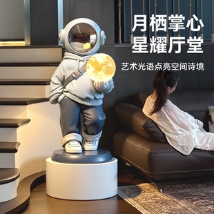 高级感轻奢客厅创意宇航员落地摆件沙发旁装饰品乔迁新居礼物