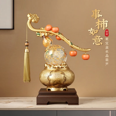 新中式葫芦摆件搬家乔迁新居礼物