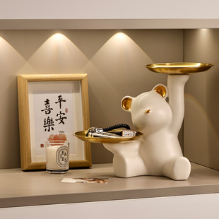 入户玄关暴力熊钥匙收纳摆件轻奢客厅双托盘置物架乔迁新居礼品
