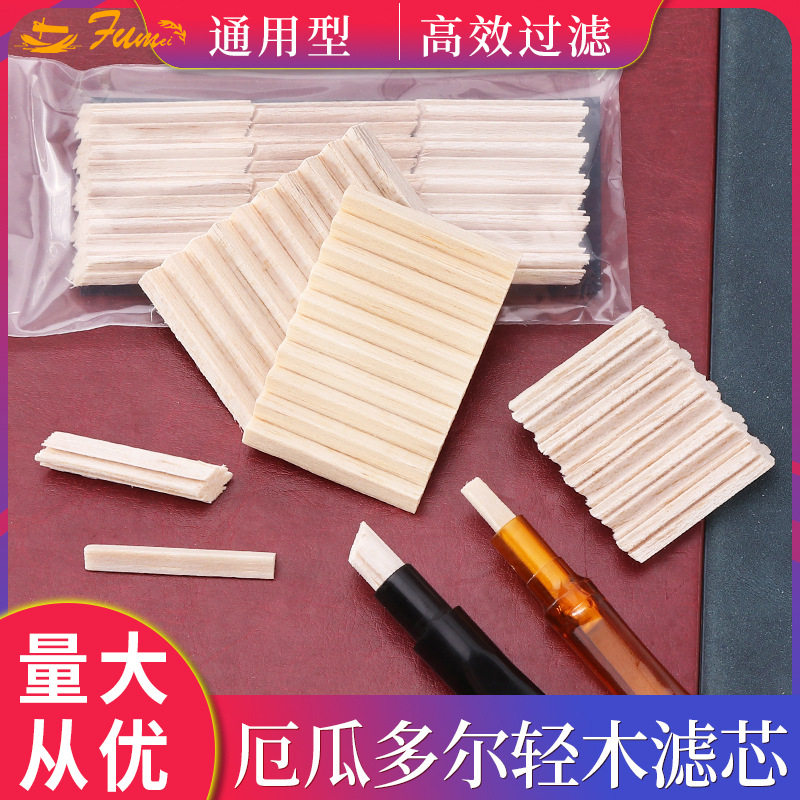 烟斗专用过滤芯3MM/6MM/9MM烟道 石楠木烟斗烟嘴内置轻木质过滤芯