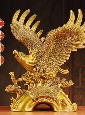 大展宏图老鹰摆件客厅玄关电视柜办公室桌面店铺公司乔迁开业送礼