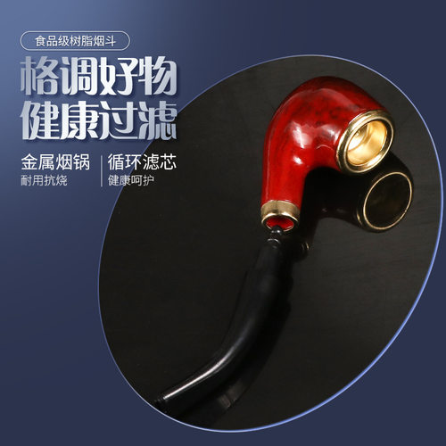 福腾新品迷你便携式老板小烟斗树脂弯式简易新手练习烟斗烟具现货
