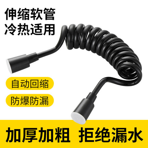 浴室淋浴花洒喷头枪妇洗器弹簧伸缩管软管进沐浴水管配件防爆淋雨