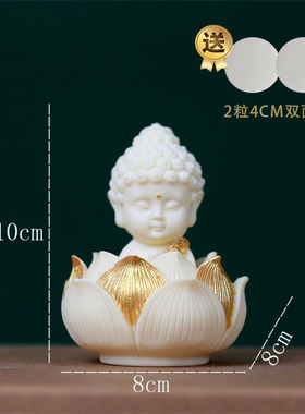 象牙果菩提果宝宝佛莲花底座办公室摆件茶宠工艺品汽车载摆件代发
