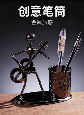铁艺人乐队笔筒摆件 音乐小铁人金属人物摆设模型装饰桌面工艺品
