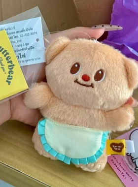 泰国正版黄油小熊围裙挂件Butterbear毛绒玩具可爱玩偶送朋友礼物