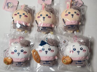 现货日本面包房系列限定面包店员乌萨奇挂件小八吉伊挂饰