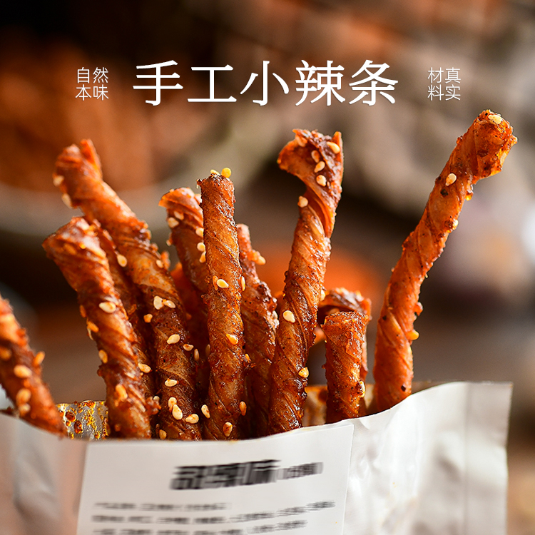 九月食集 这是小辣条一根根的依订单顺序新鲜制作现制07天内邮件