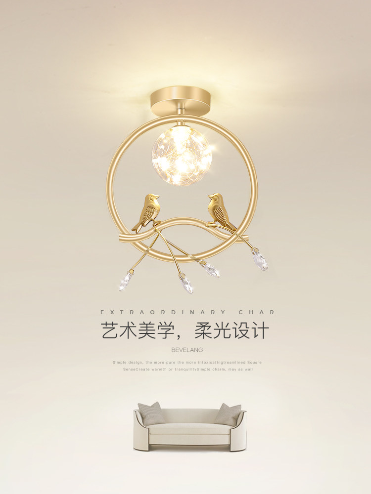 走廊灯，通道灯，北欧网红星空，创意鸟，简约现代入口灯，阳台照,家装灯饰光源,厨卫/阳台/玄关/过道吸顶灯,淘宝优惠券,粉丝福利购,淘宝优惠卷