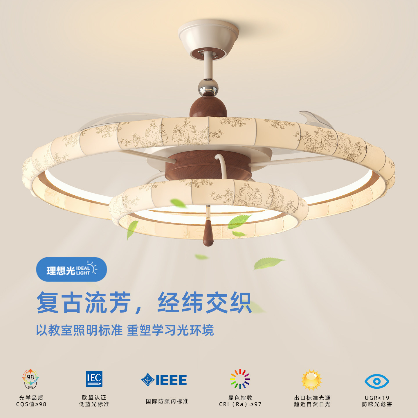 客厅吊扇灯中古风胡桃木色高级感宋氏美学布艺大风力饭厅吊扇灯,家装灯饰光源,风扇灯,淘宝优惠券,粉丝福利购,淘宝优惠卷