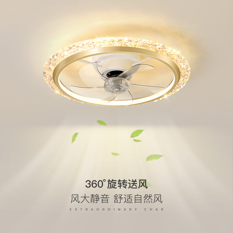 卧室灯吊扇灯北欧创意个性360摇头静音现代简约电风扇一体LED吸顶