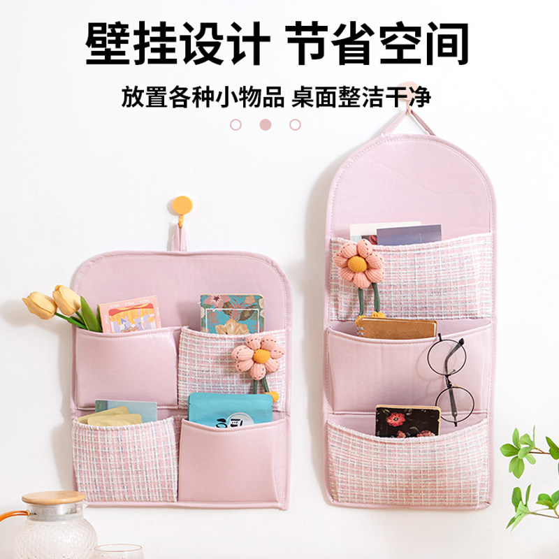 小香风收纳袋布艺手机置物袋宿舍床头挂墙收纳挂袋学生床头壁挂袋,收纳整理,收纳挂袋,淘宝优惠券,粉丝福利购,淘宝优惠卷