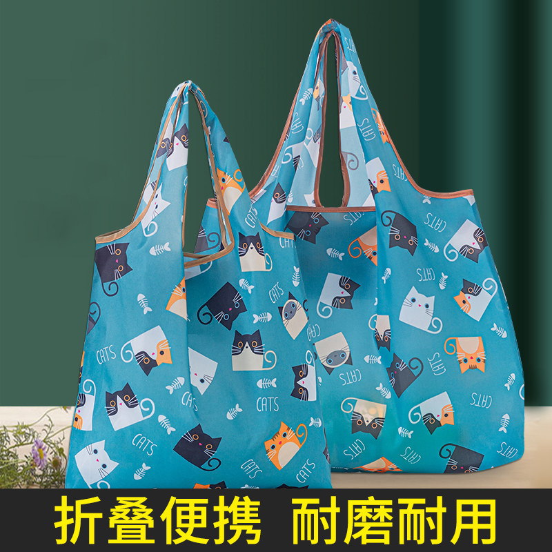 可爱卡通手提袋可折叠便携超市购物袋杂物买菜包大容量环保手提袋,收纳整理,购物袋/环保袋/帆布袋,淘宝优惠券,粉丝福利购,淘宝优惠卷