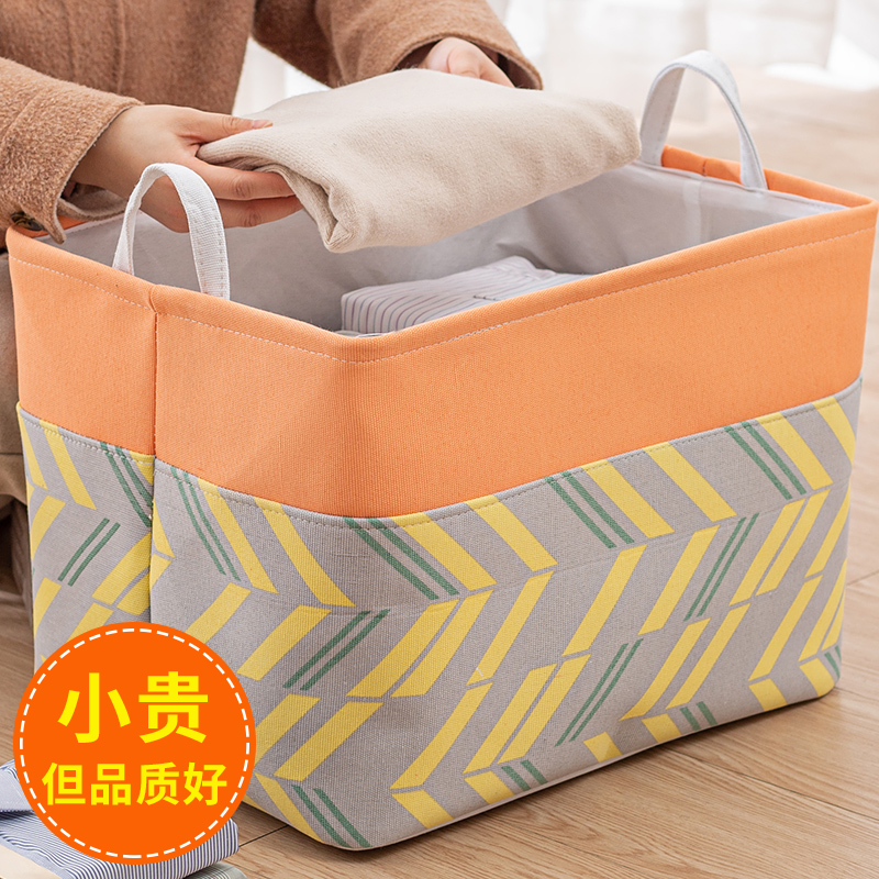 三层加厚布艺收纳箱衣物整理箱