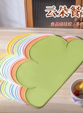 宠物硅胶餐垫防滑隔移动餐盘桌垫