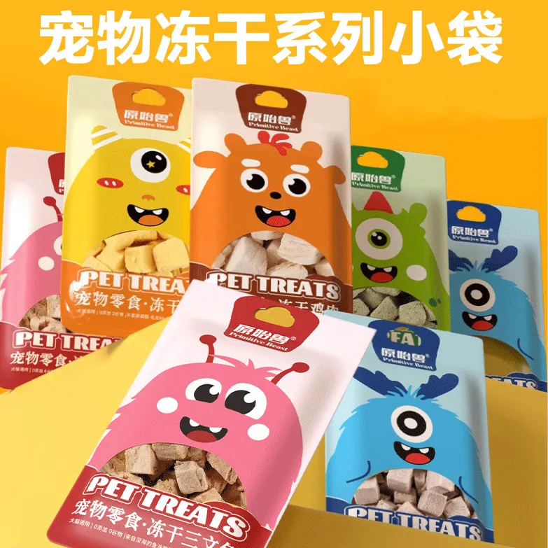 原始兽宠物冻干猫咪零食兔血冻干多春鱼鸡肉狗狗零食解馋营养,宠物/宠物食品及用品,猫冻干零食,淘宝优惠券,粉丝福利购,淘宝优惠卷