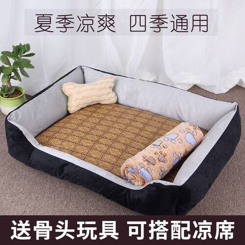 猫窝金毛大型犬宠物床