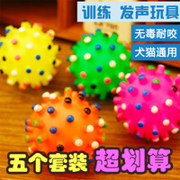 寵物狗狗貓咪玩具耐咬海膽球橡膠