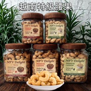 临期促销越南NPV腰果去皮盐焗坚果轻咸香脆休闲零食每日坚果400g