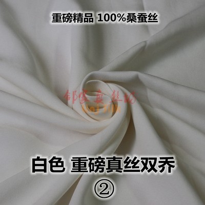 推荐精品本白色重乔服装厂布料