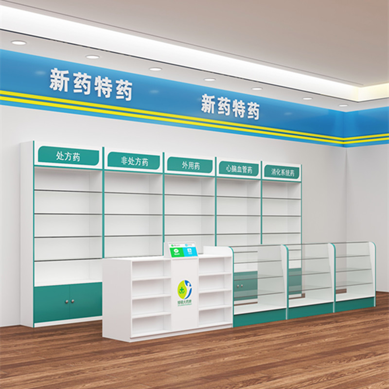 木质药店诊所货柜玻璃层展示柜药品前台玻璃柜农药宠物医药品货架
