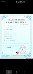 从任何形式的原理图生成接线图-线端信息生成程序单机注册版