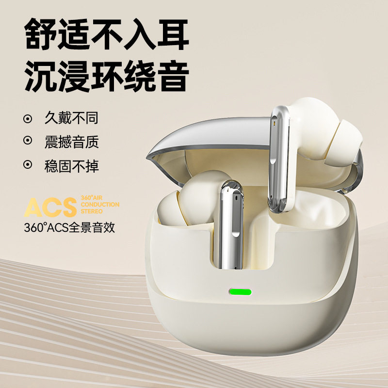 S17蓝牙耳机降噪防水超长续航